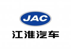 JAC江淮汽车